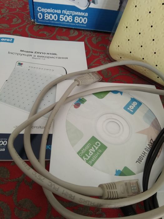 Модем роутер wi fi интернет