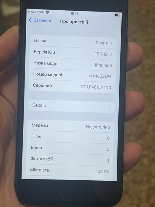 Телефон Iphone 8 bat82% 128gb