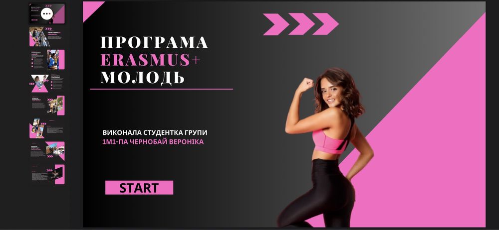 Презентации на заказ