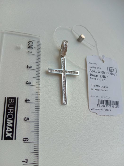 Срібний хрестик з цирконами срібло 925 з камінцями