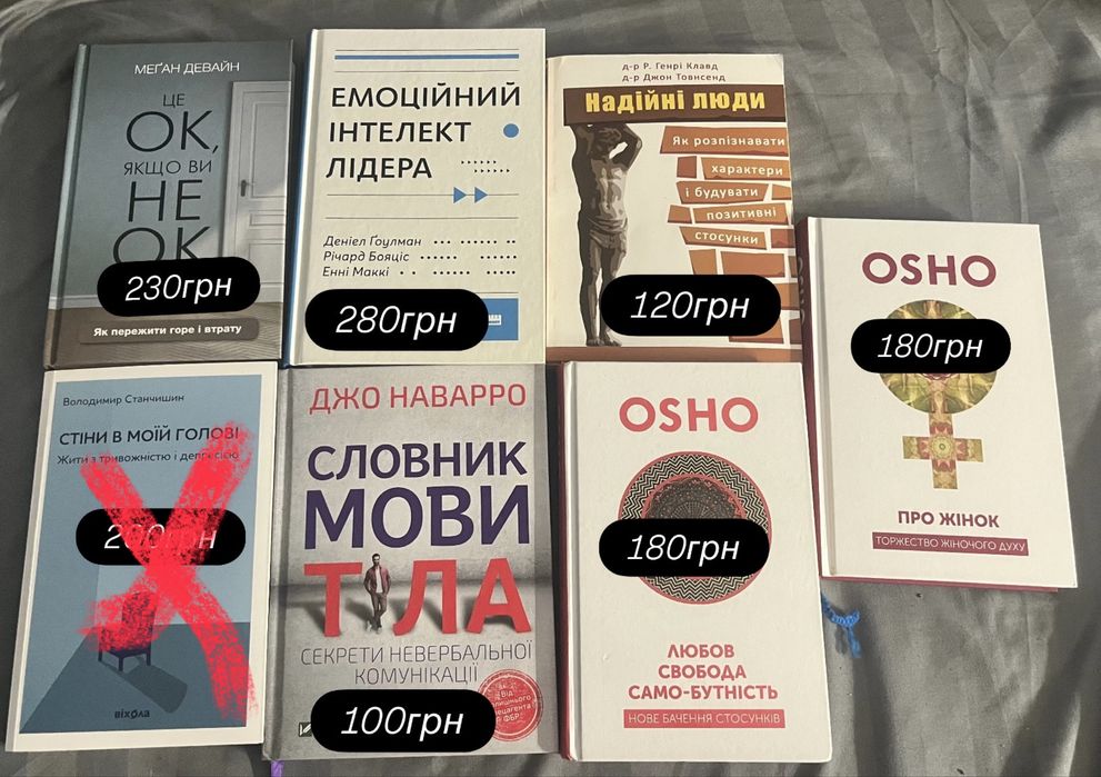 продам книги українською