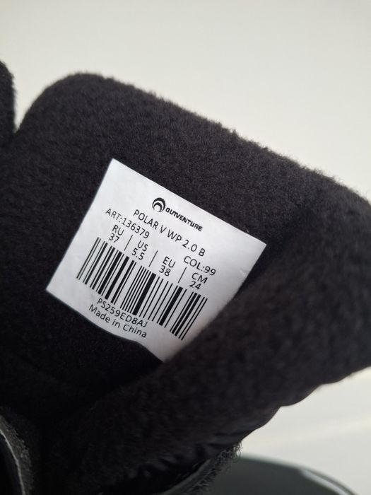 Теплі чоботи,  сапоги, для хлопчика, Outventure 31-37