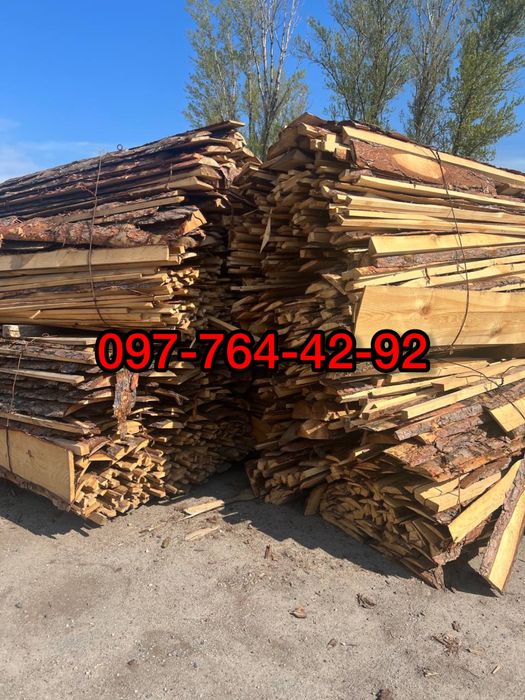 Дрова. Уголь. Брикеты. Обзёл