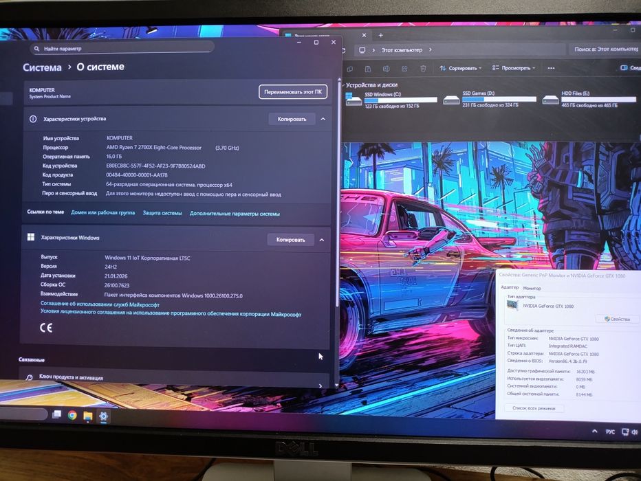 Терміново! Потужний Ігровий Комп'ютер! Повний Комплект ПК!