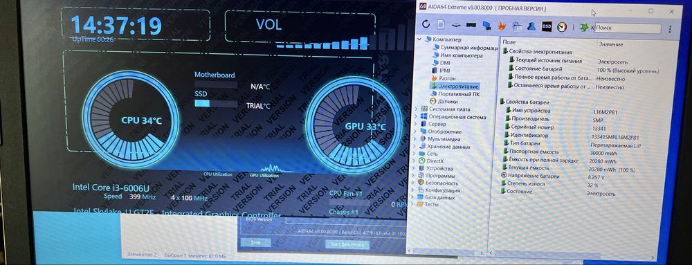 Ноутбук lenovo ideapad