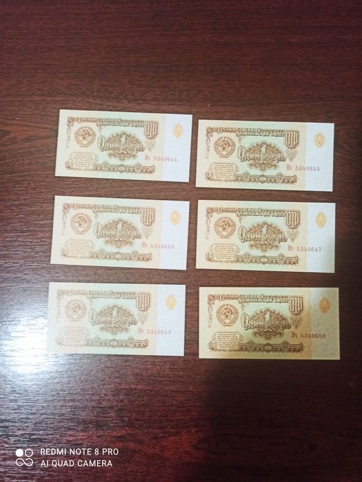 Продам банкноти різних країн