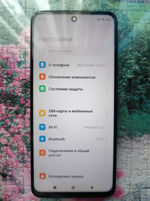 Продам Ксіомі редмі нот 9S  8/128gb