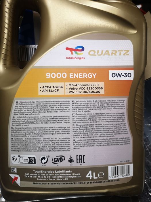 Масло моторне TOTAL QUARTZ 9000 ENERGY 0W30