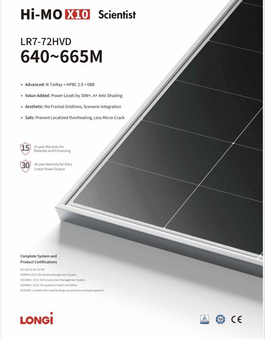 Сонячна панель Longi 650w himo 10 солнечная панель лонги 650 вт химо 10