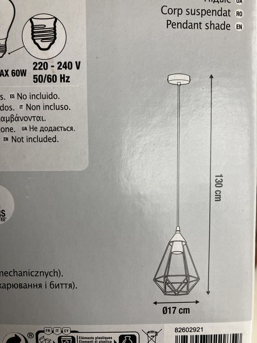 INSPIRE Byron Ceiling Lamp438836245949982723