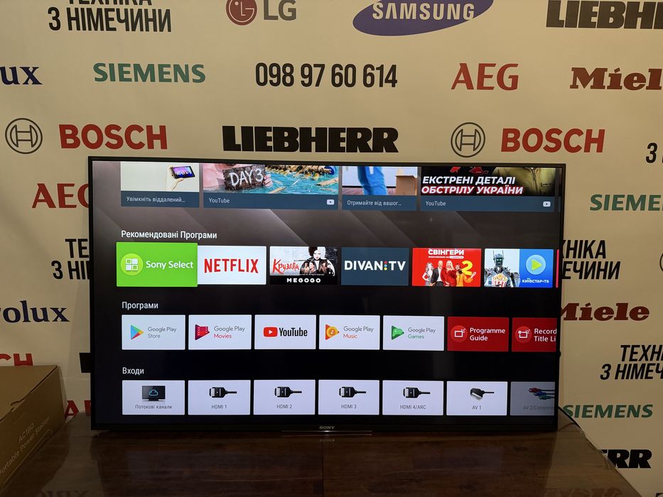 Телевізор Sony KD-55XD8599 з Німеччини