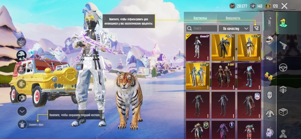 Акаун пабг не дорого