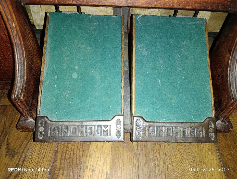 Lindholm harmonium (фісгармонія)