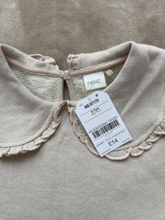 Кофточка NEXT   6-7 лет