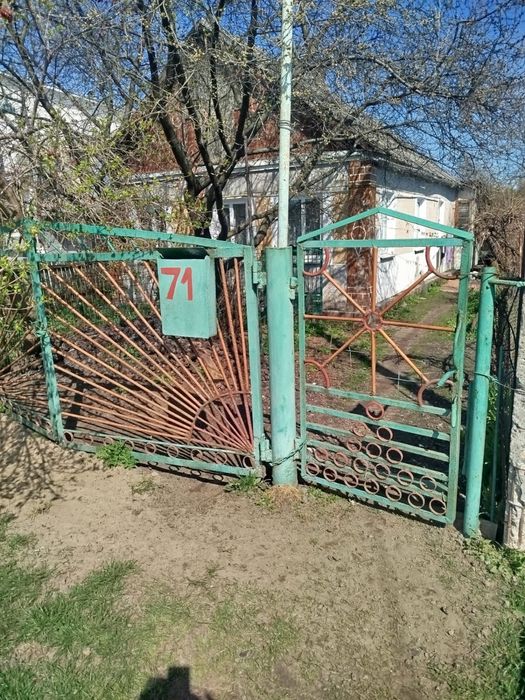 Продається будинок! Терміново!