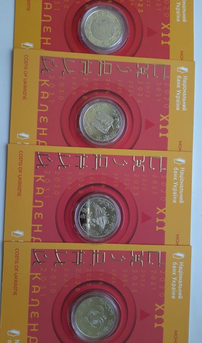 Юбилейные, Памятные.