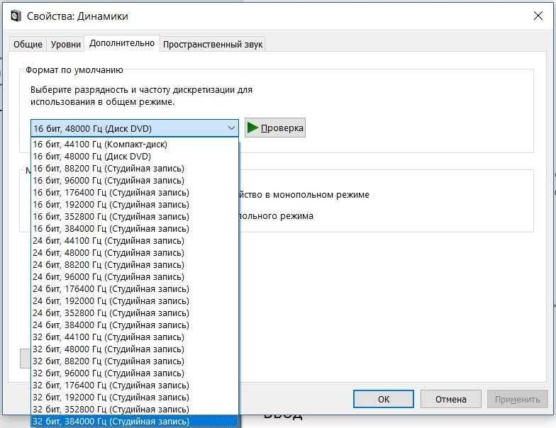 iBasso DC02 легендарный мобильный ЦАП