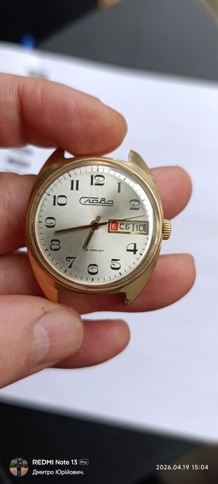 Годинники ПОЗОЛОТА  робочі