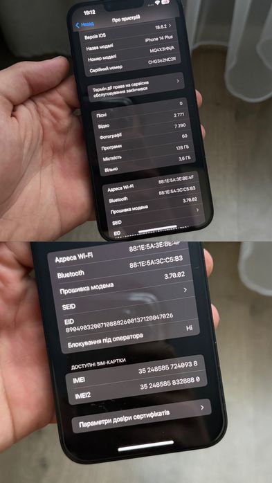 iPhone 14 plus Midnight 128 GB 80% АКБ neverlock в ідеальному стані 14 плюс айфон