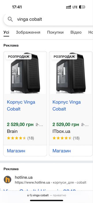 Корпус + БП 850W Chieftec Proton + Кулера для корпуса (КИЕВ САМОВЫВОЗ)