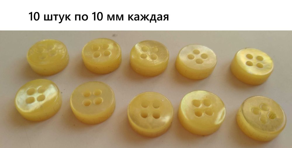 Гудзики комплект из 2-х пуговиц 23 мм