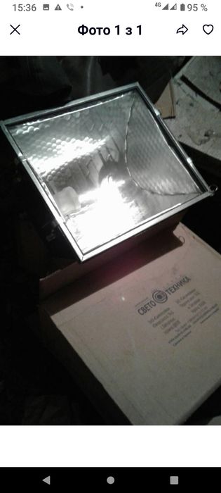 Прожектор ЖО,ГО,РО,НО,ДО под лампу с цоколем Е40