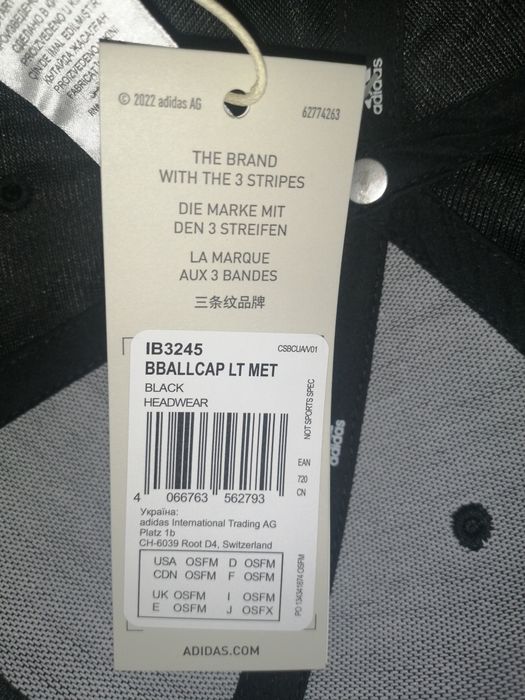 Продам кепку Adidas, новая с биркой