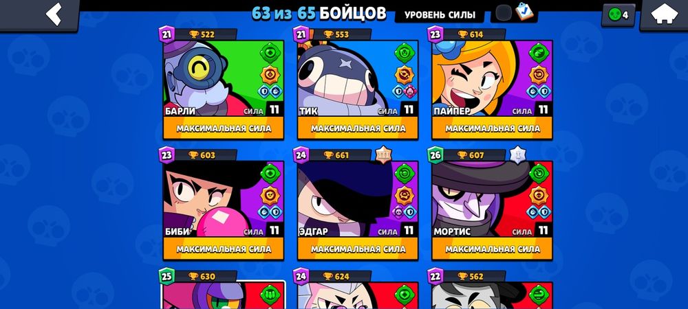 Абмен на 2700 голды стендов 2