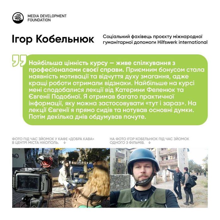 Відеооператор, відеограф, фотограф, монтаж, реклама