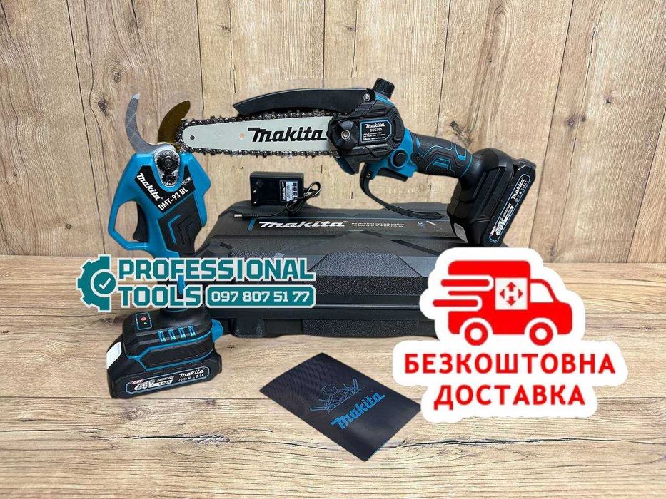 Акумуляторний садовий комплект Makita Секатор DMT93BL + Пилка DUC365BL