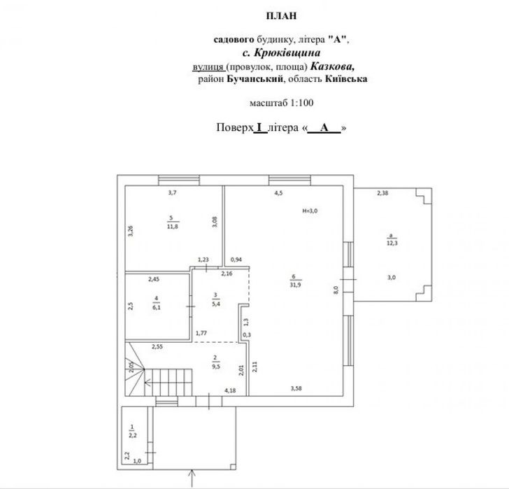 Продаж дуплексу, Крюківщина, Бучанський р-н