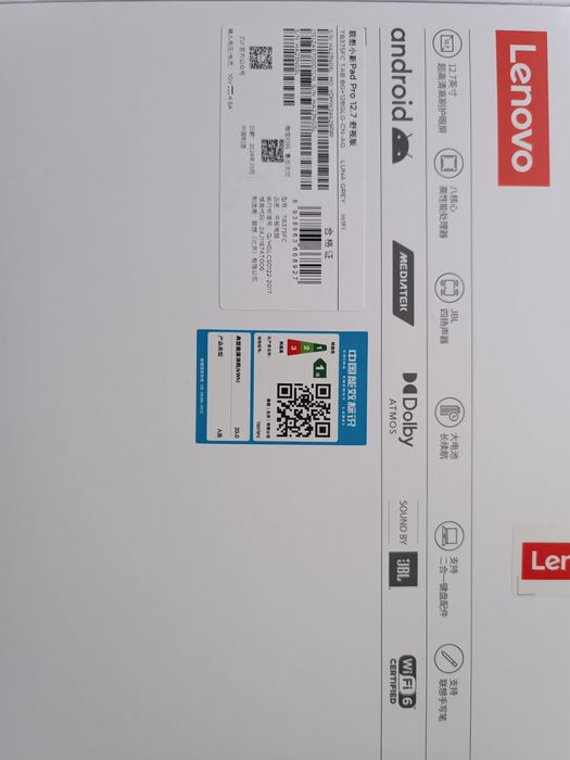 Lenovo Idea tab pro / Xiaoxin Pad Pro 12.7 2025 Matte Display 8/128