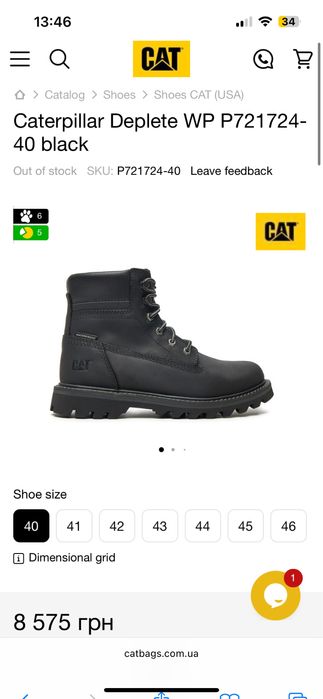 Черевики чоловічі (унісекс) чорні шкіряні caterpillar (cat footwear) модель deplete wp (waterproof мембрана) 40 розмір