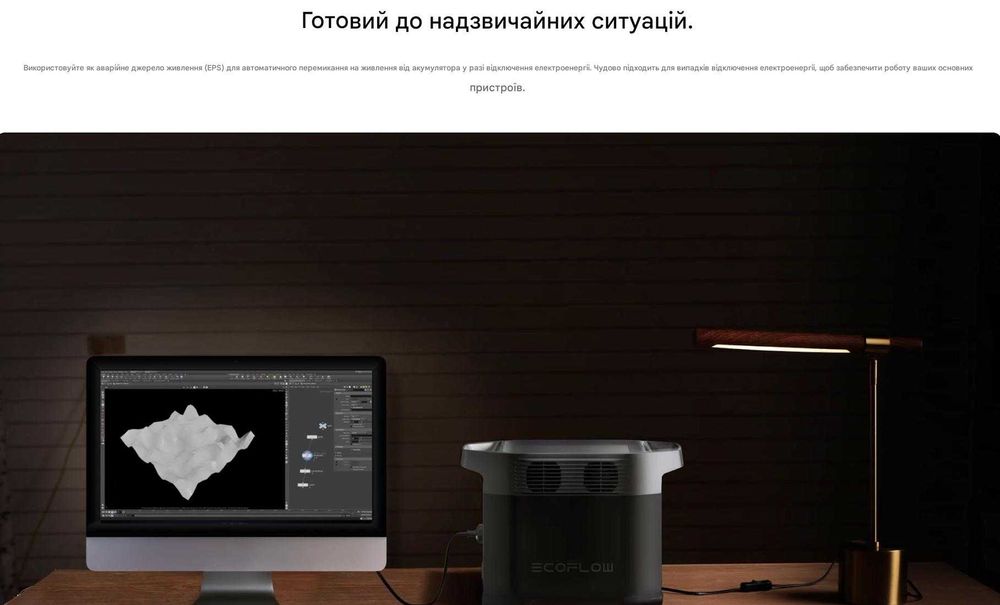 В наявності! Зарядна станція EcoFlow DELTA 2 1800 Вт