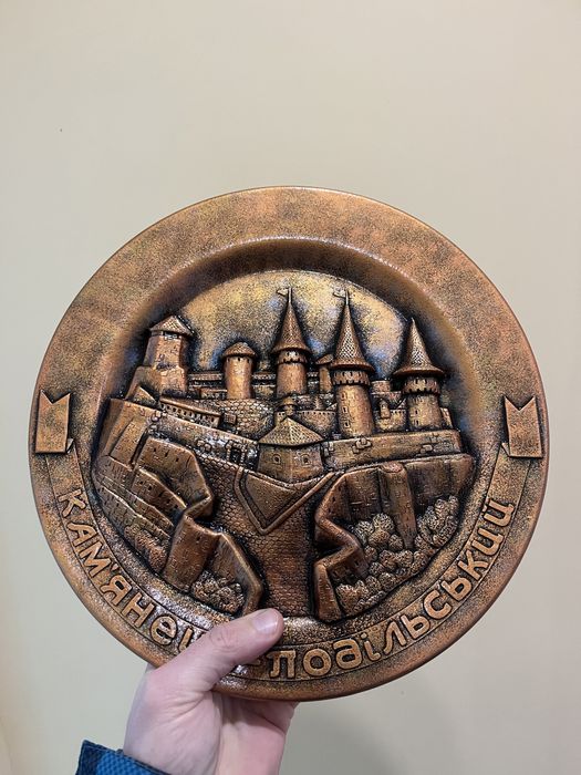 Сувенірна тарілка Кам’янець-Подільський