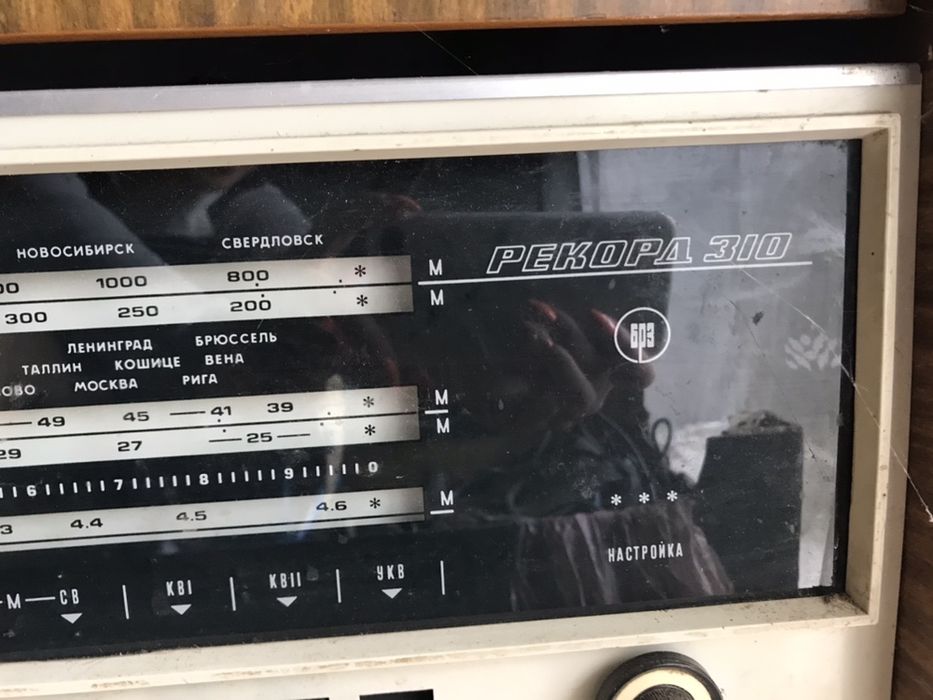 Радіо рекорд 310
