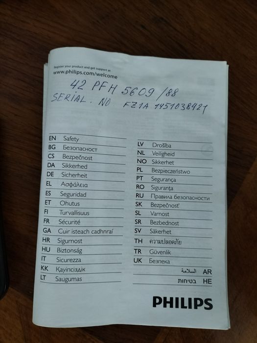Philips 42 PFH smart
