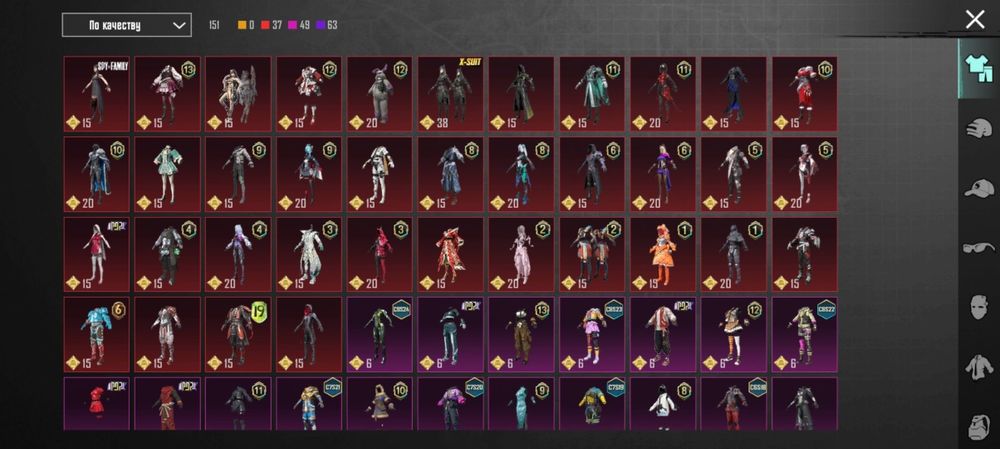 продажа акунта  пабга