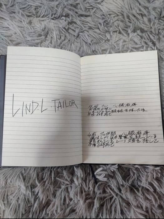 Death Note caderno do anime Death Note