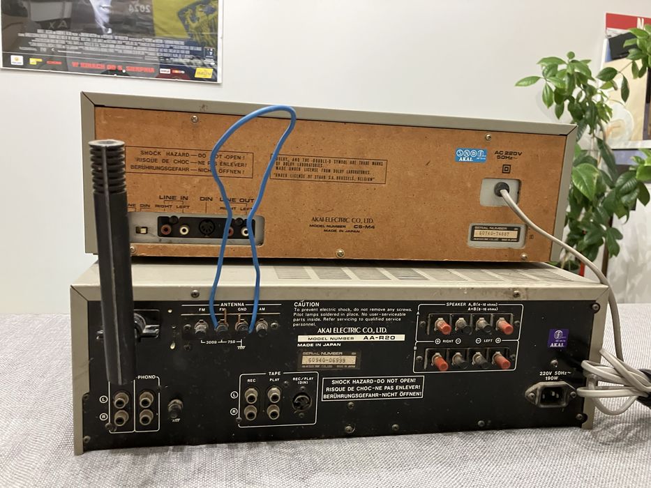 Sprzedam wieżę Akai