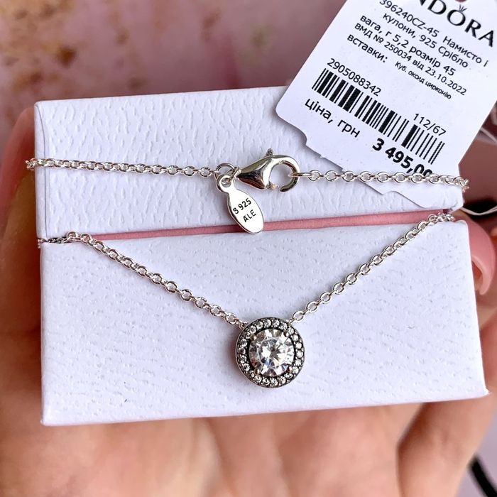 Намисто Пандора/ кулон pandora/ кольє ланцюжок підвіска оригінал
