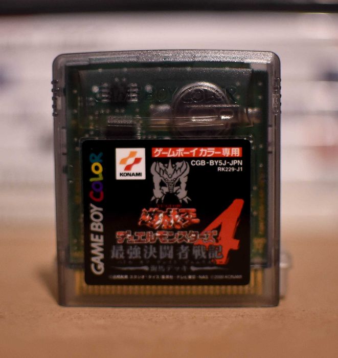 Game Boy # You Gi Oh Duel Monster