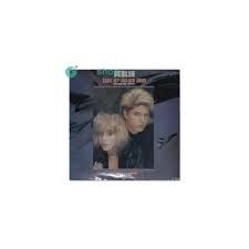 Discos vinil antigos
