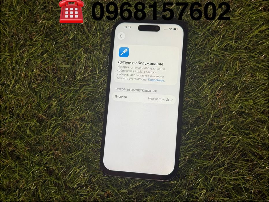 iphone 15 128 gb black (айфон 15)