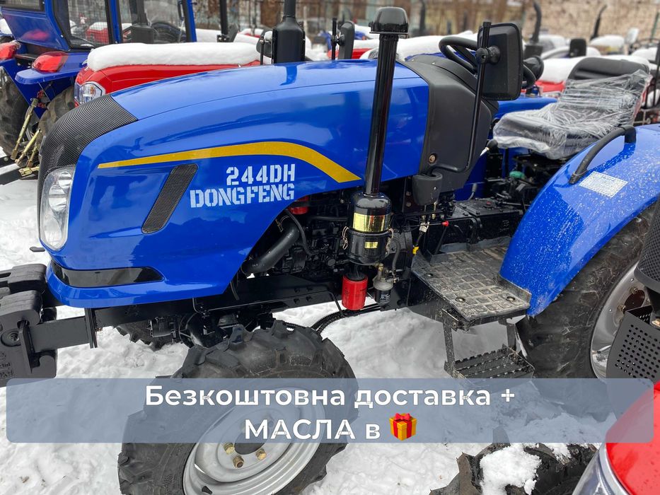 Потужний мінітрактор Донфенг 244 DH 4х4 Доставка Безкоштовна+МАСЛА
