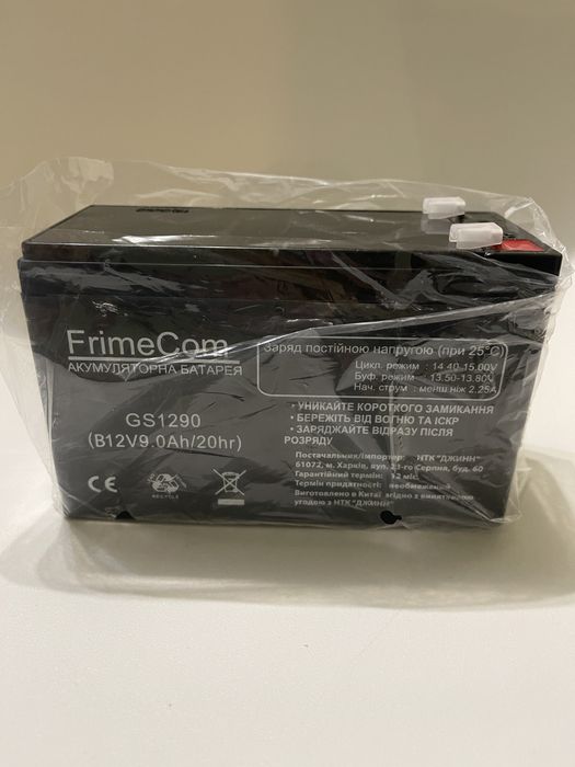 аккумулятор для UPS 9ah новий