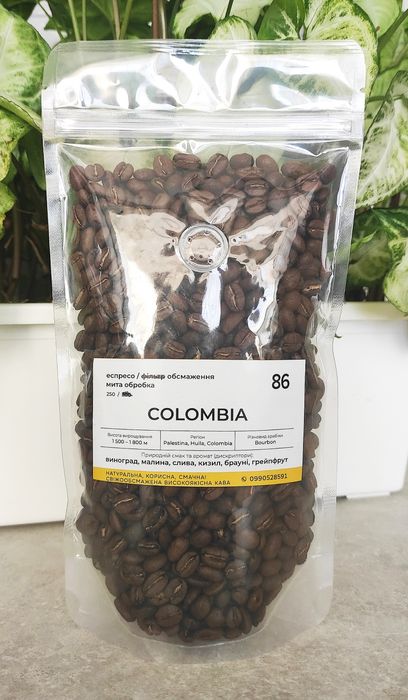 SPECIALTY COFFEE, кава, кофе, 100% арабіка, НАЙКРАЩА ЦІНА В УКРАЇНІ!!!