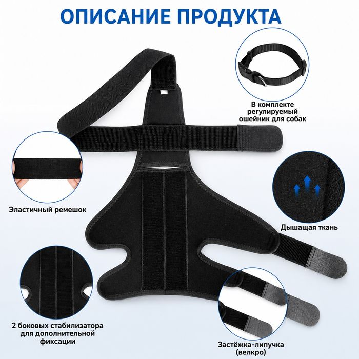 Наколенник бандаж для собак для восстановления сустава после травм S, M, L