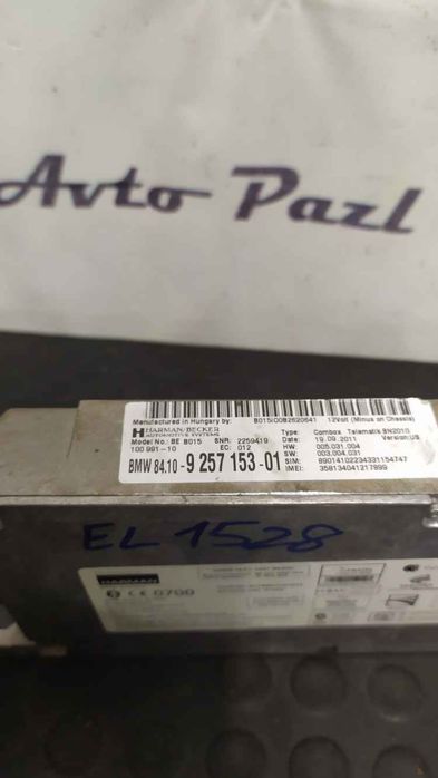 BMW X3 F25 10-17 підсилювач звуку  EL1528 84109257153