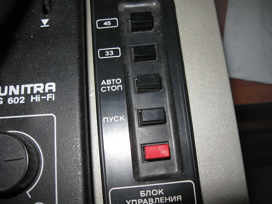 Програвач вінілових платівок Вега-109